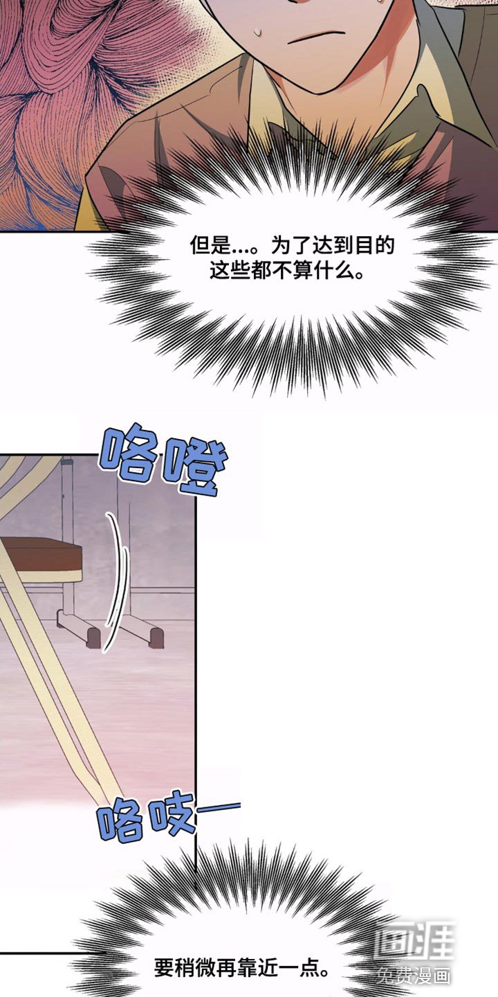 第81章：再靠近一点