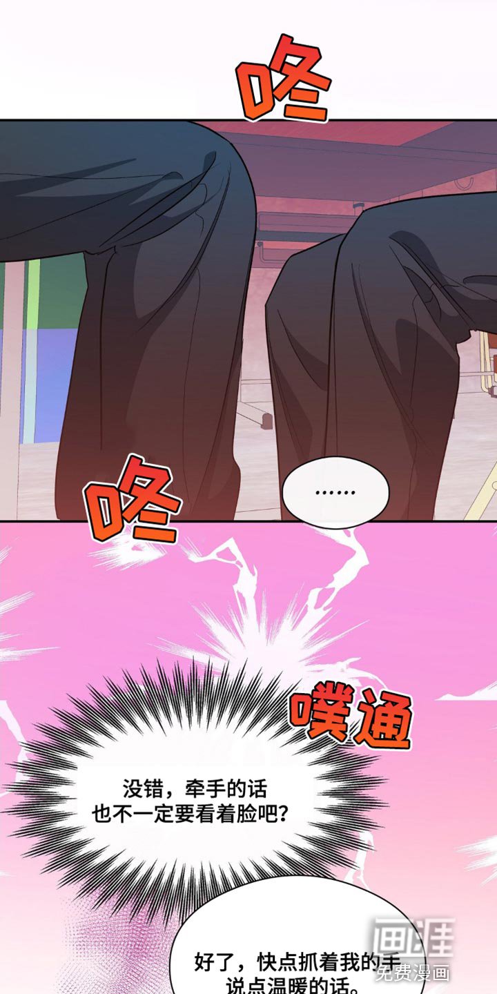 第81章：再靠近一点