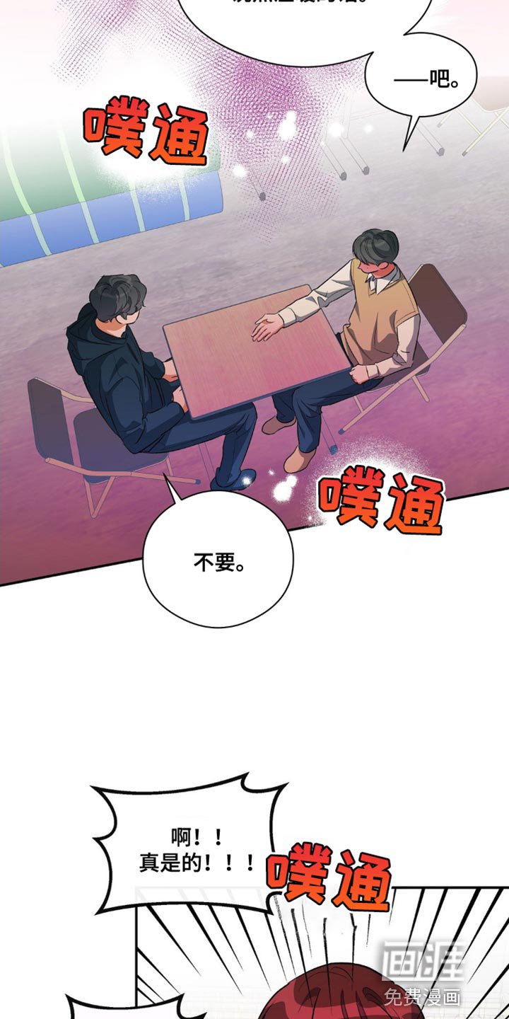 第81章：再靠近一点