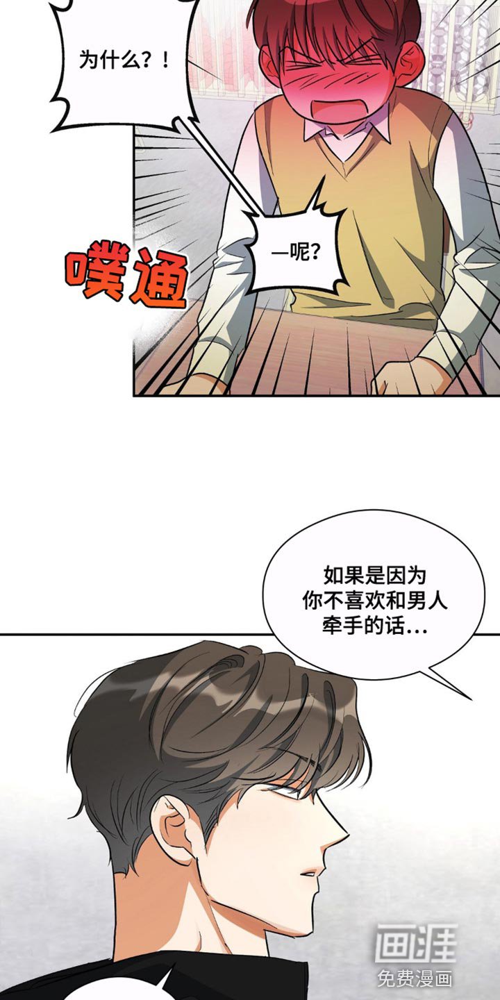 第81章：再靠近一点