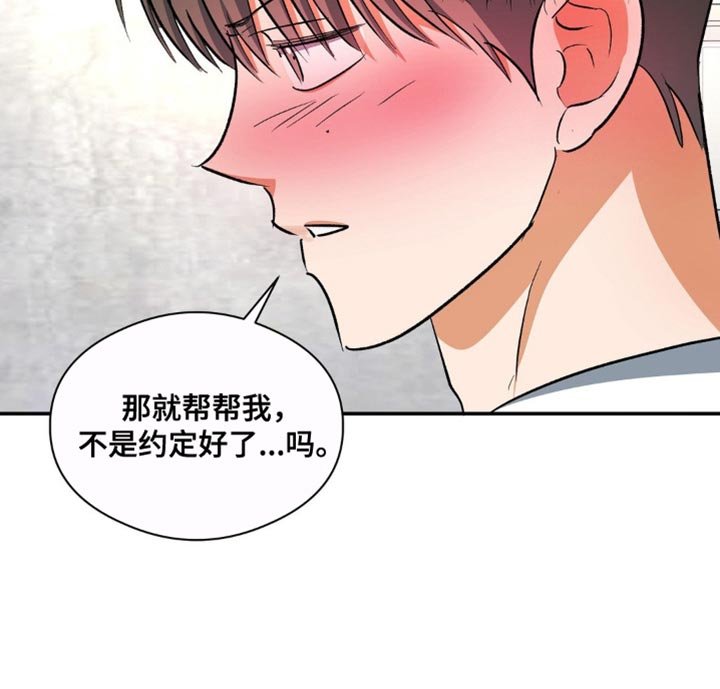 第81章：再靠近一点