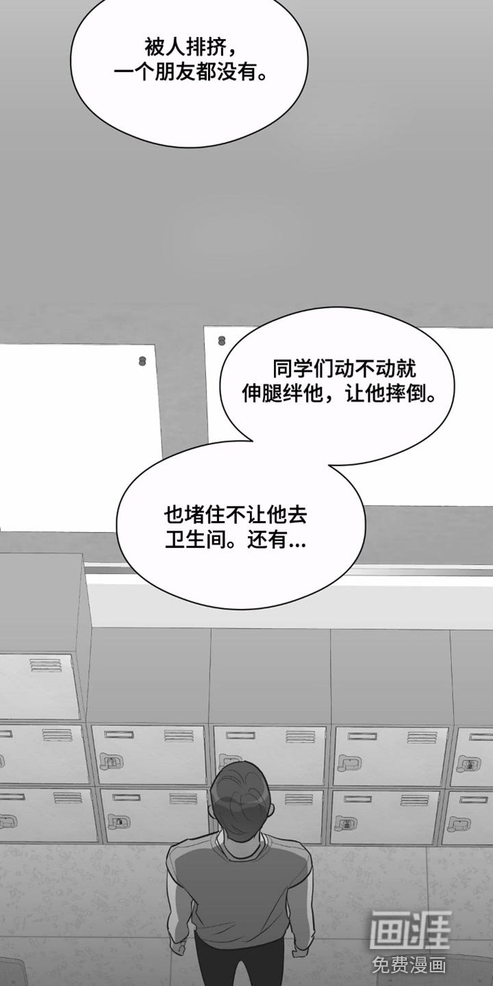 第82章：唯一羡慕的同学