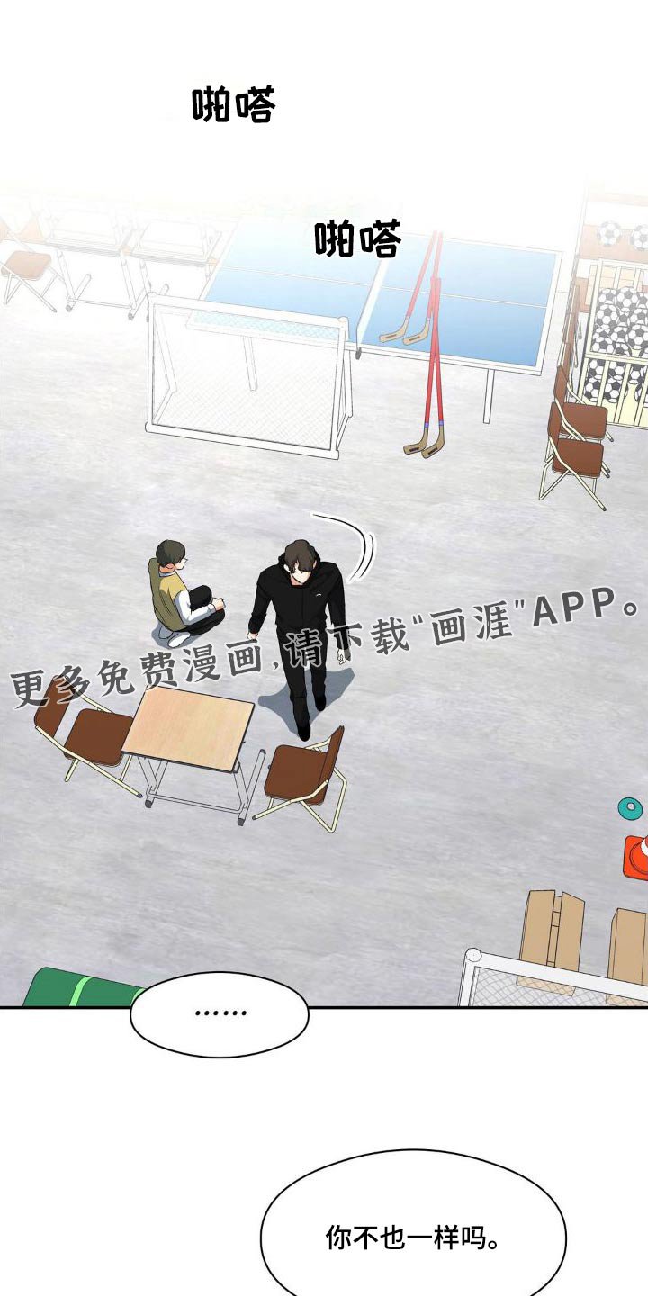 第83章：市场工作