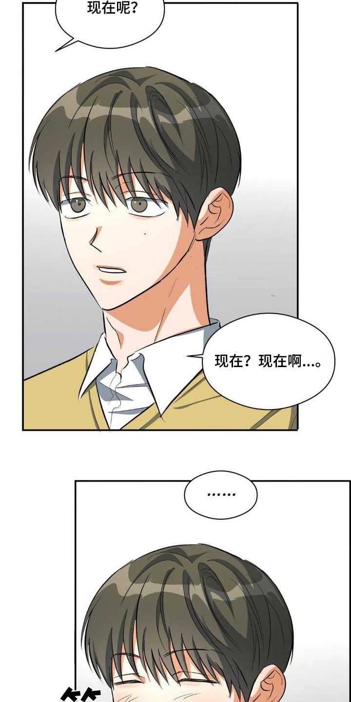第83章：市场工作