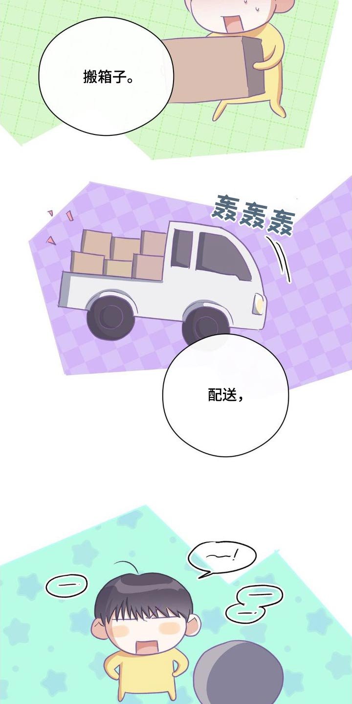 第83章：市场工作