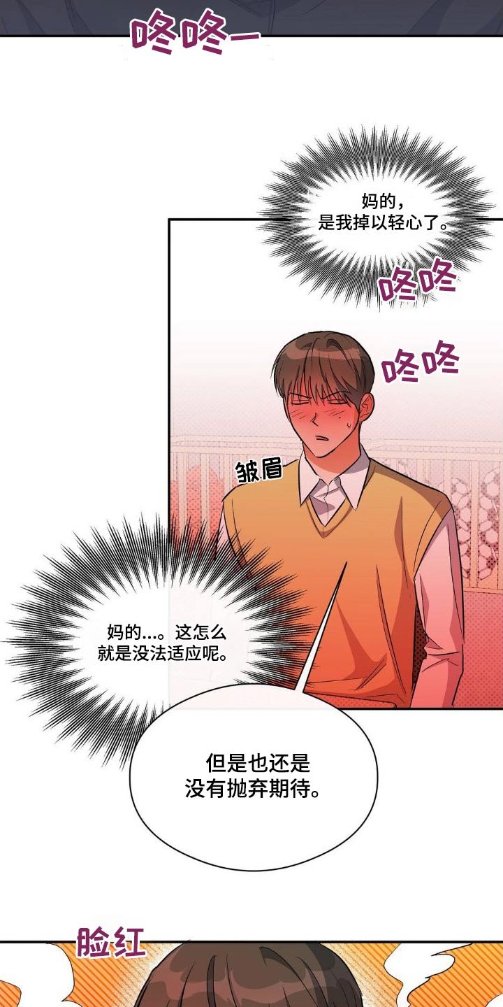 第83章：市场工作