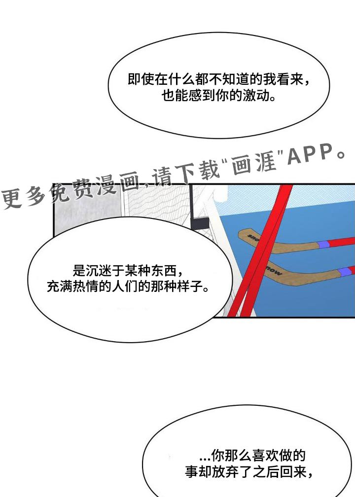 第84章：强势