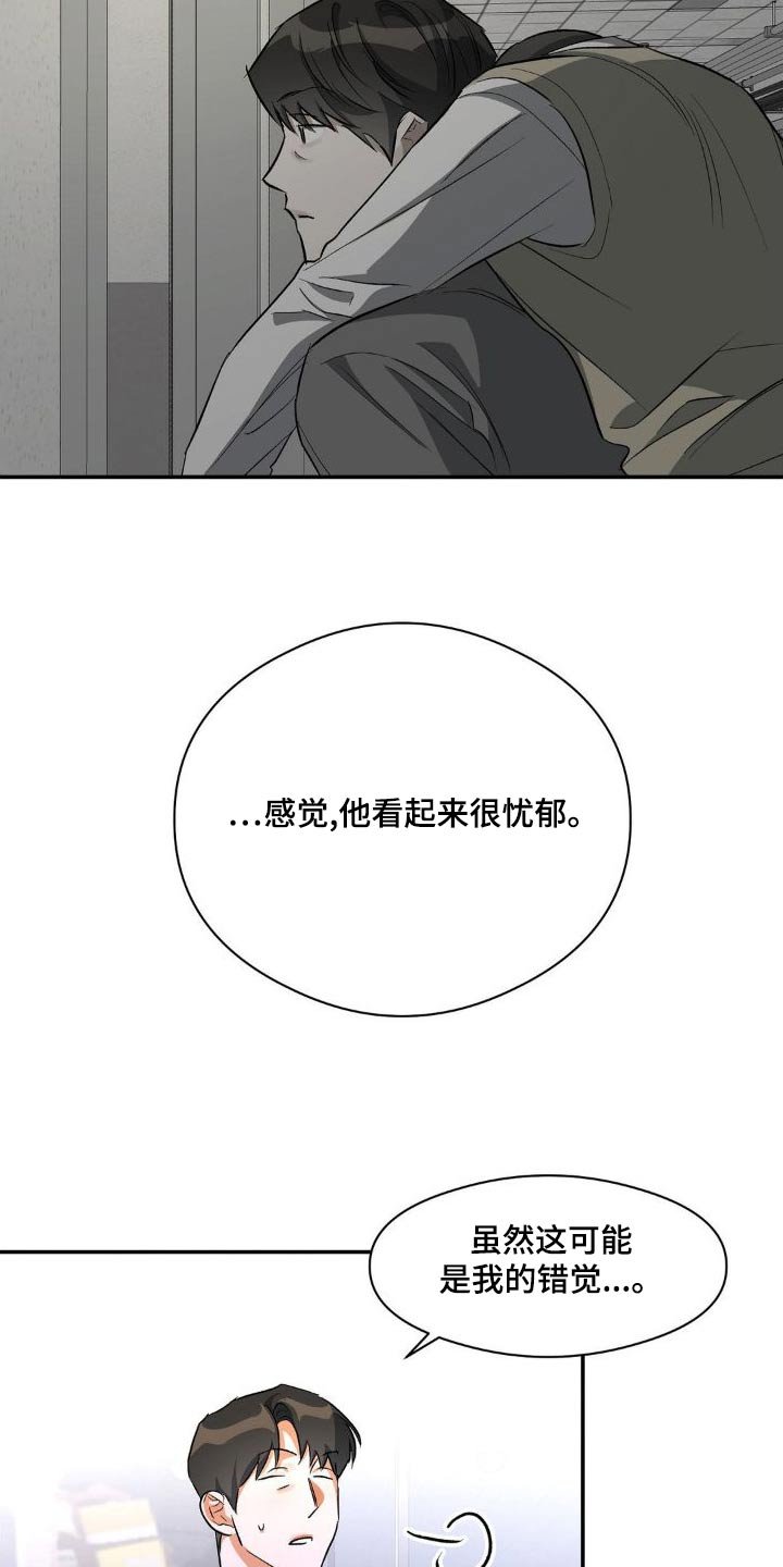 第84章：强势