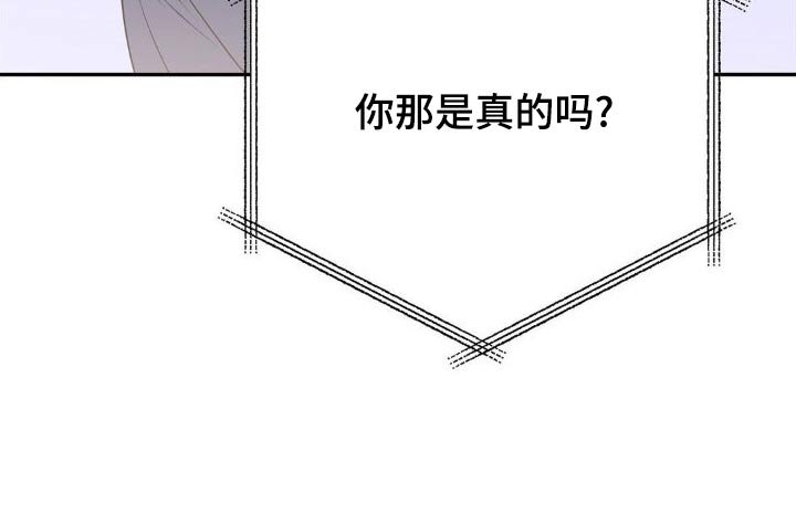 第84章：强势