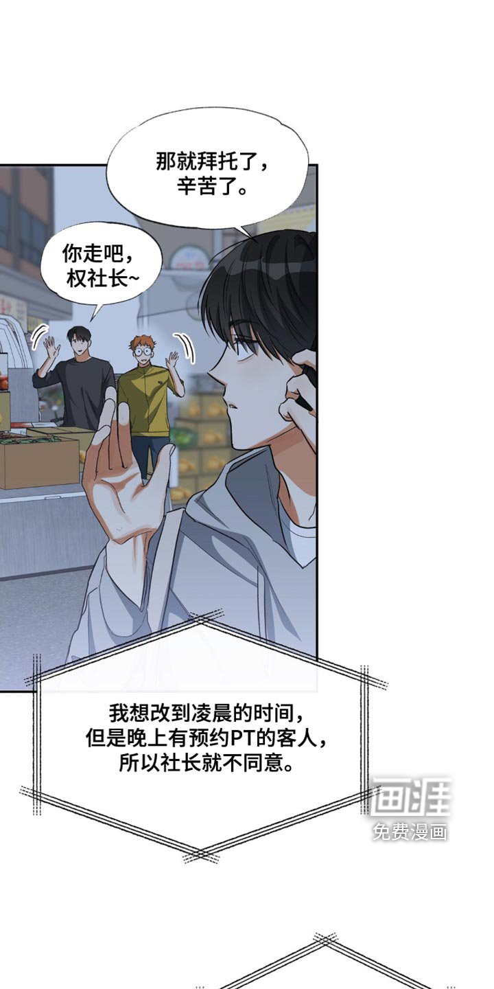 第85章：特征