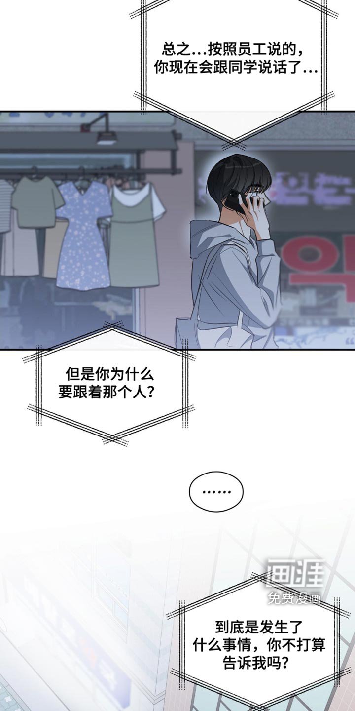 第85章：特征
