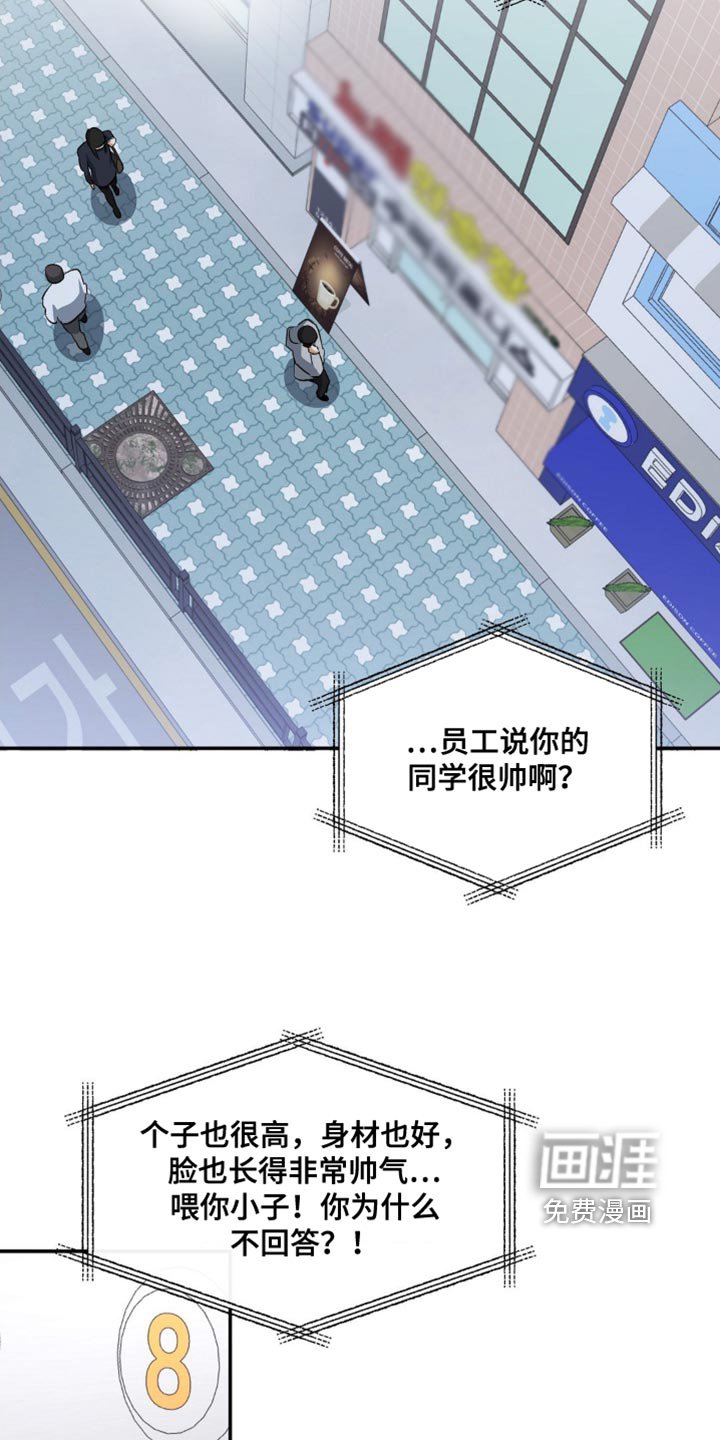 第85章：特征