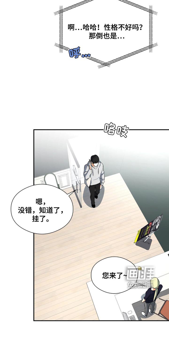 第85章：特征