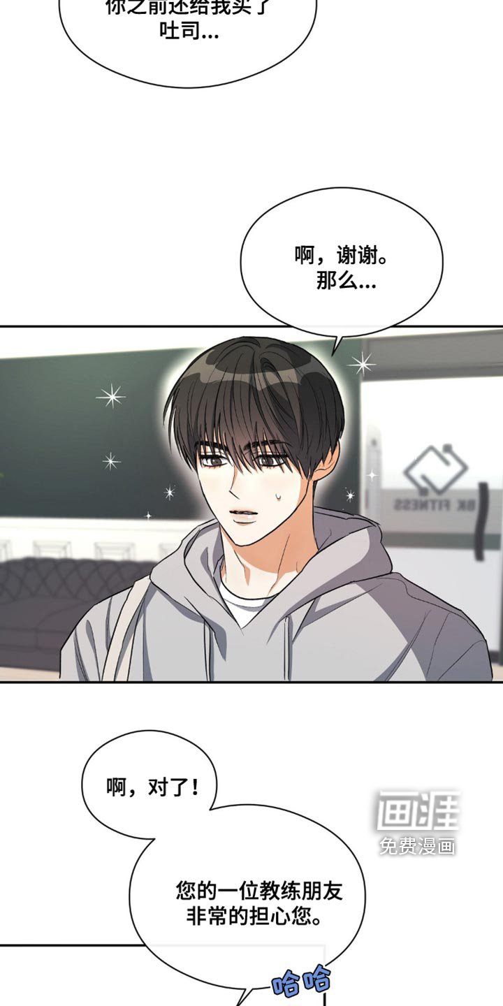 第85章：特征