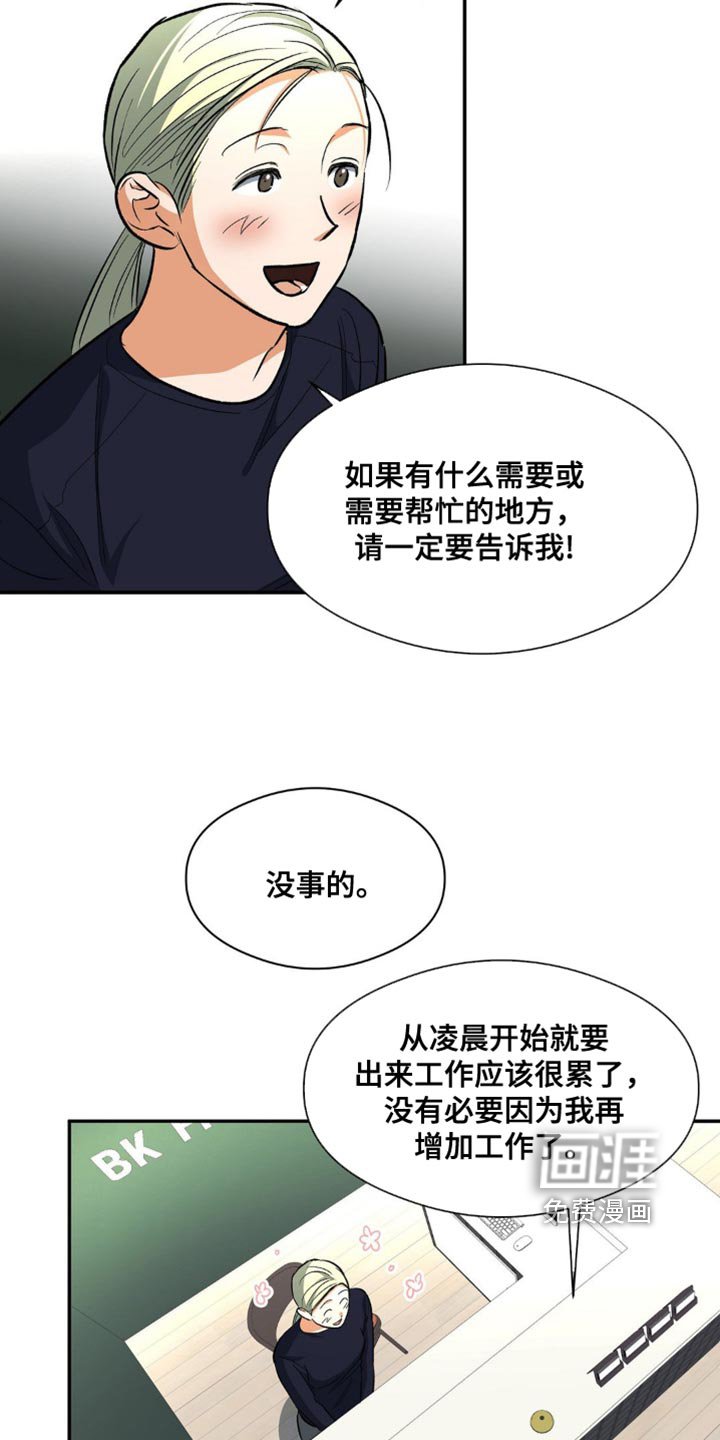 第85章：特征