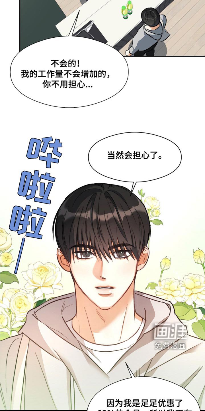 第85章：特征