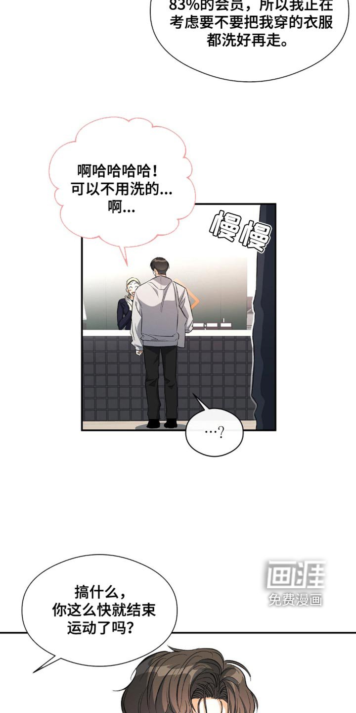 第85章：特征