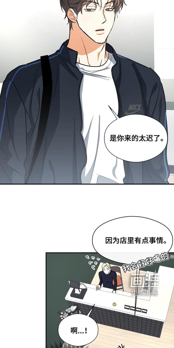 第85章：特征