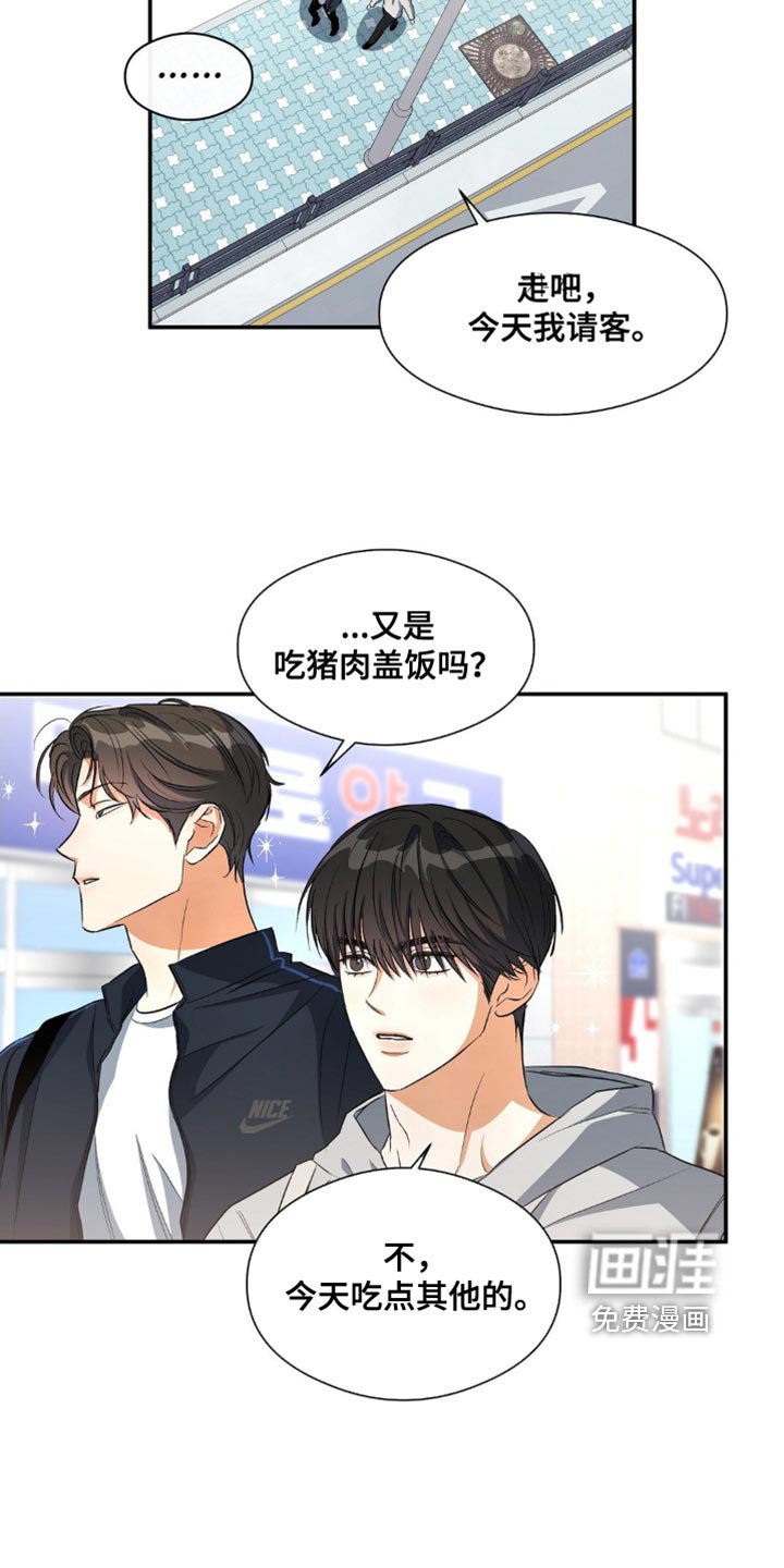 第85章：特征