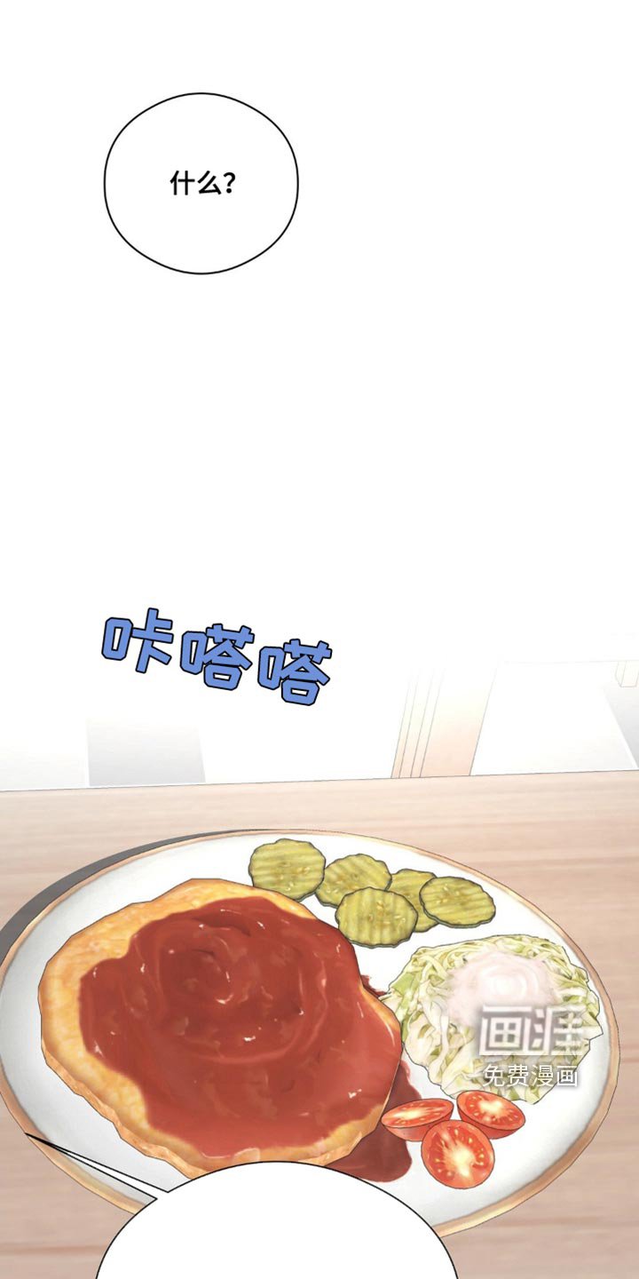 第85章：特征