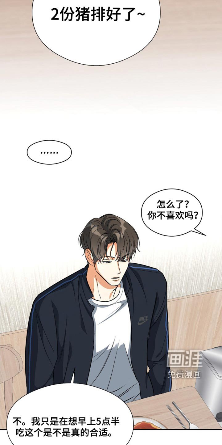 第85章：特征