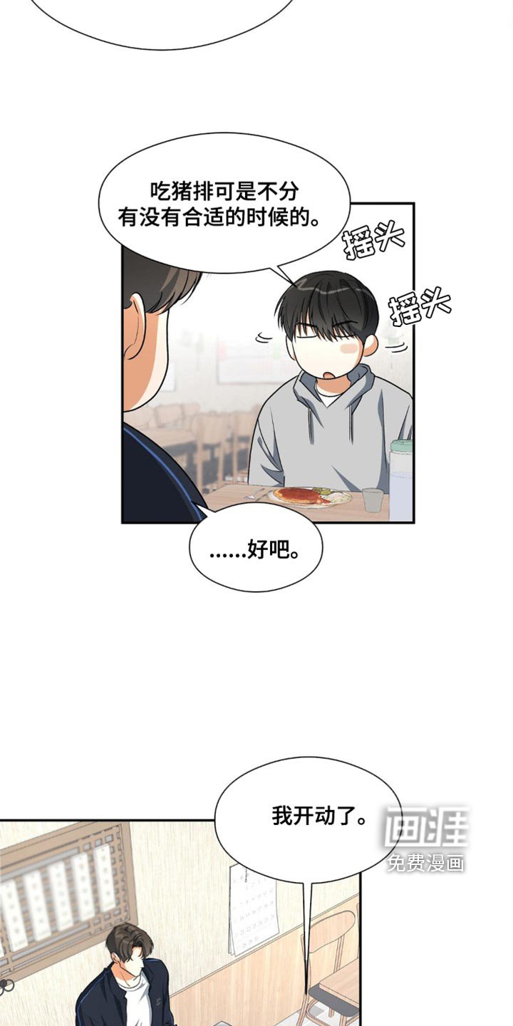 第85章：特征
