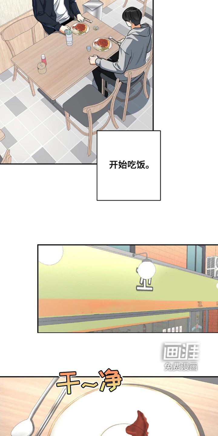第85章：特征