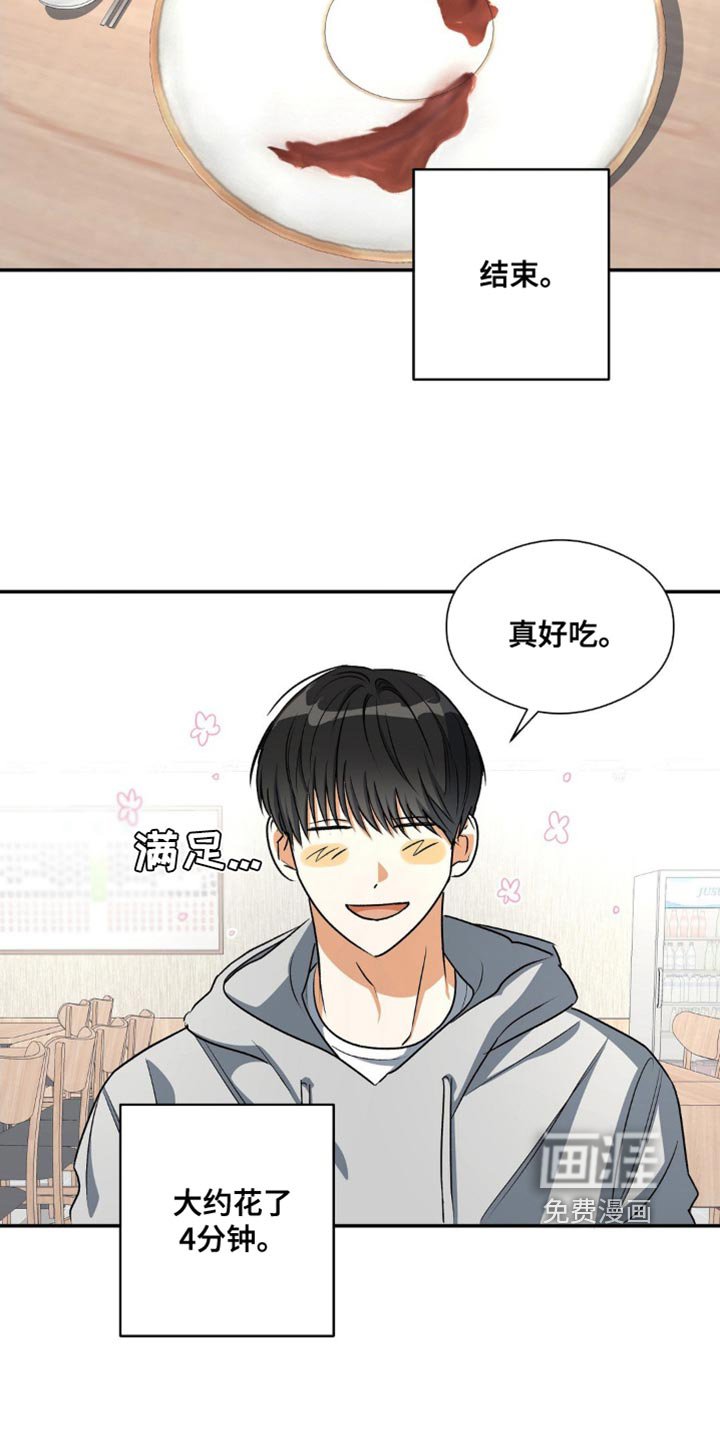 第85章：特征