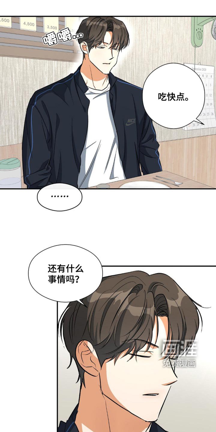 第85章：特征