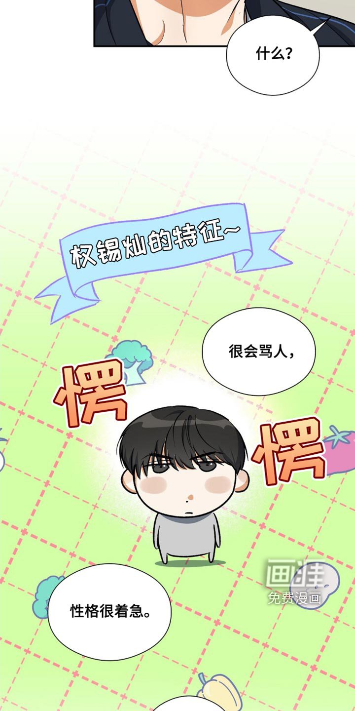 第85章：特征