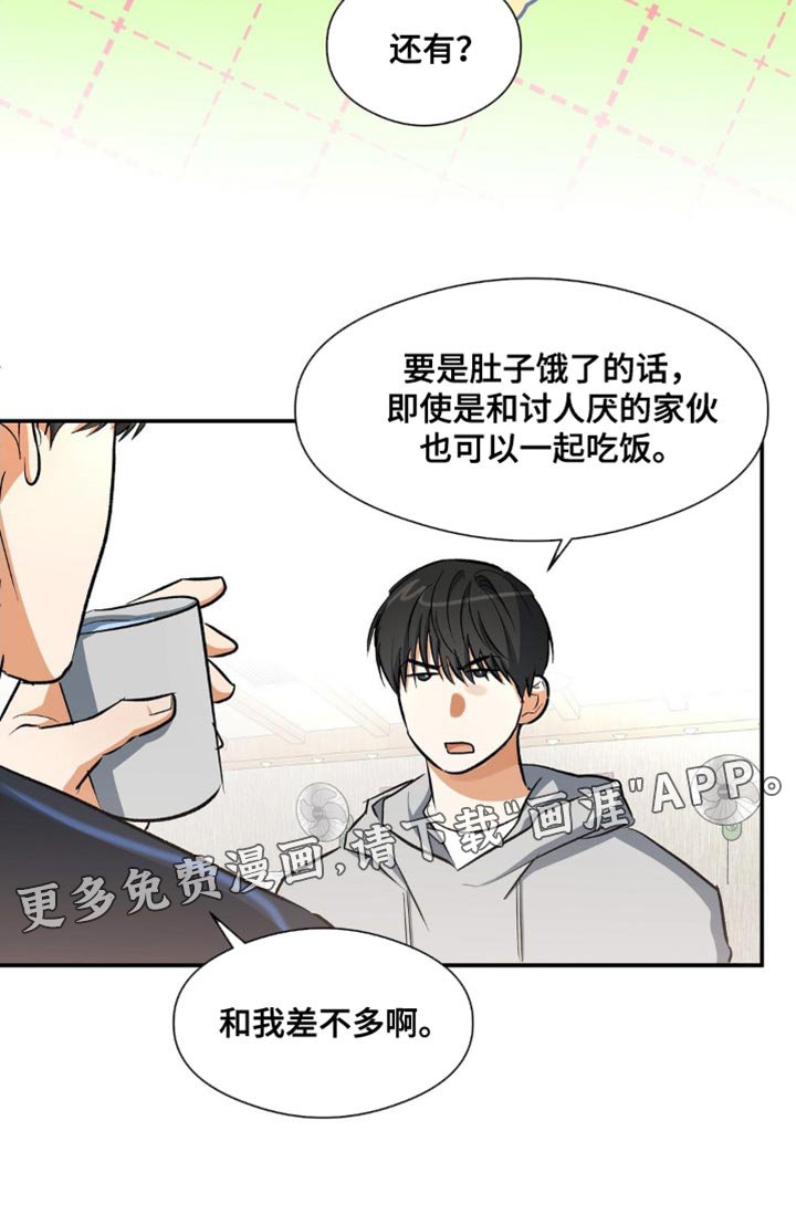 第85章：特征