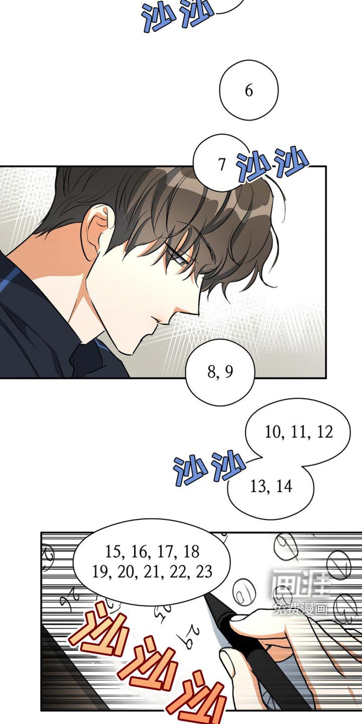 第86章：石头