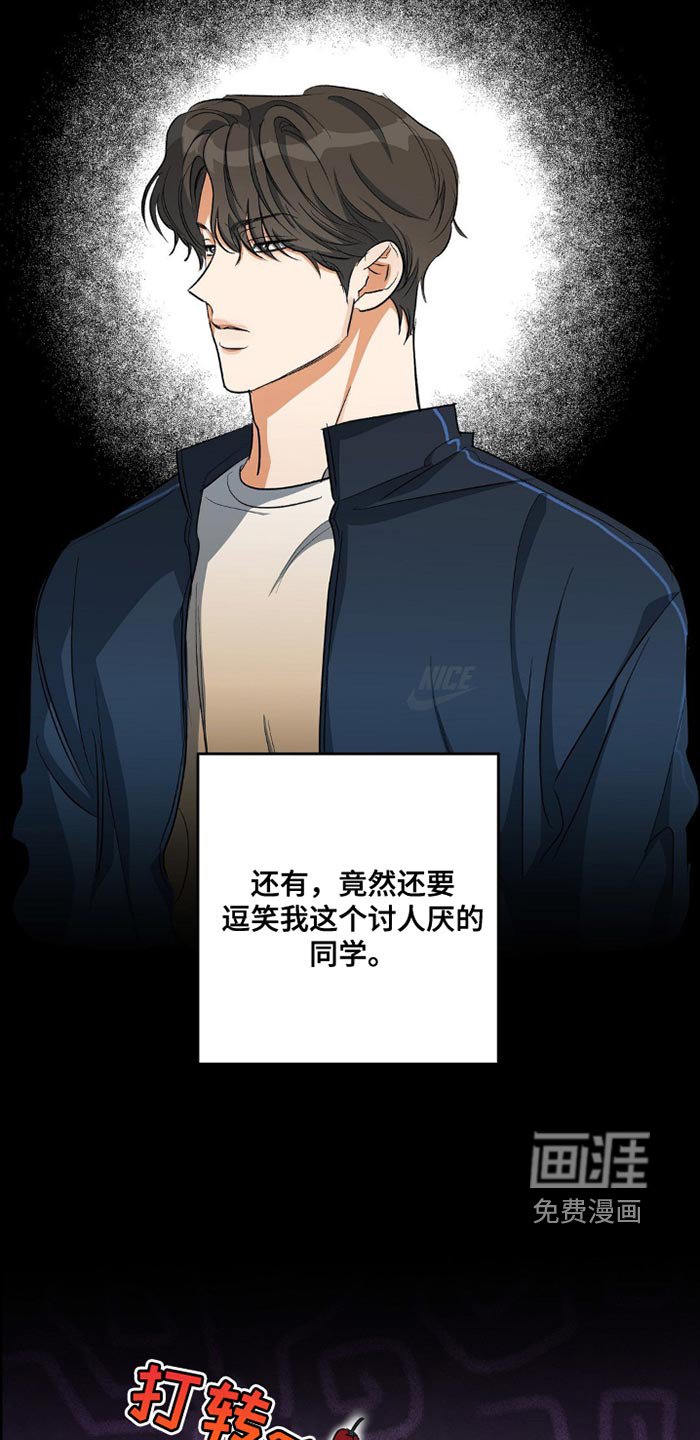 第86章：石头