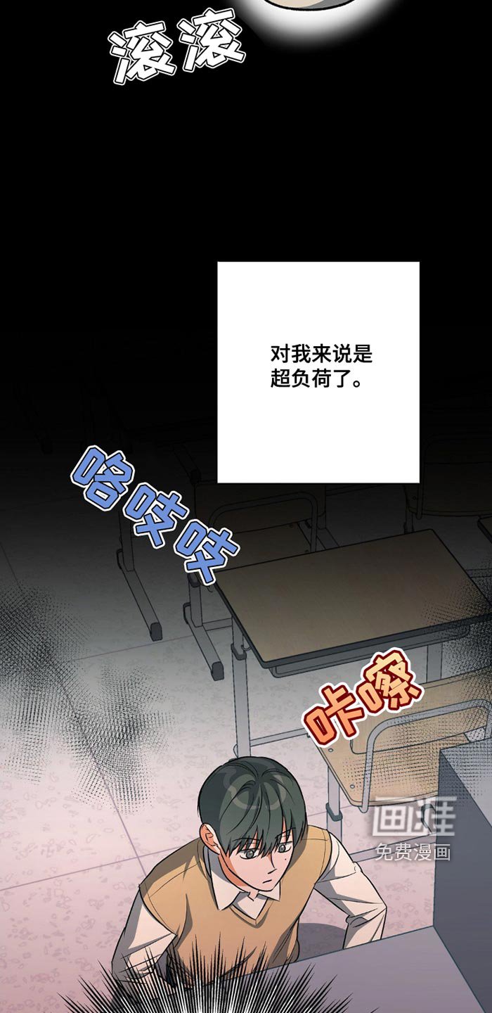 第86章：石头