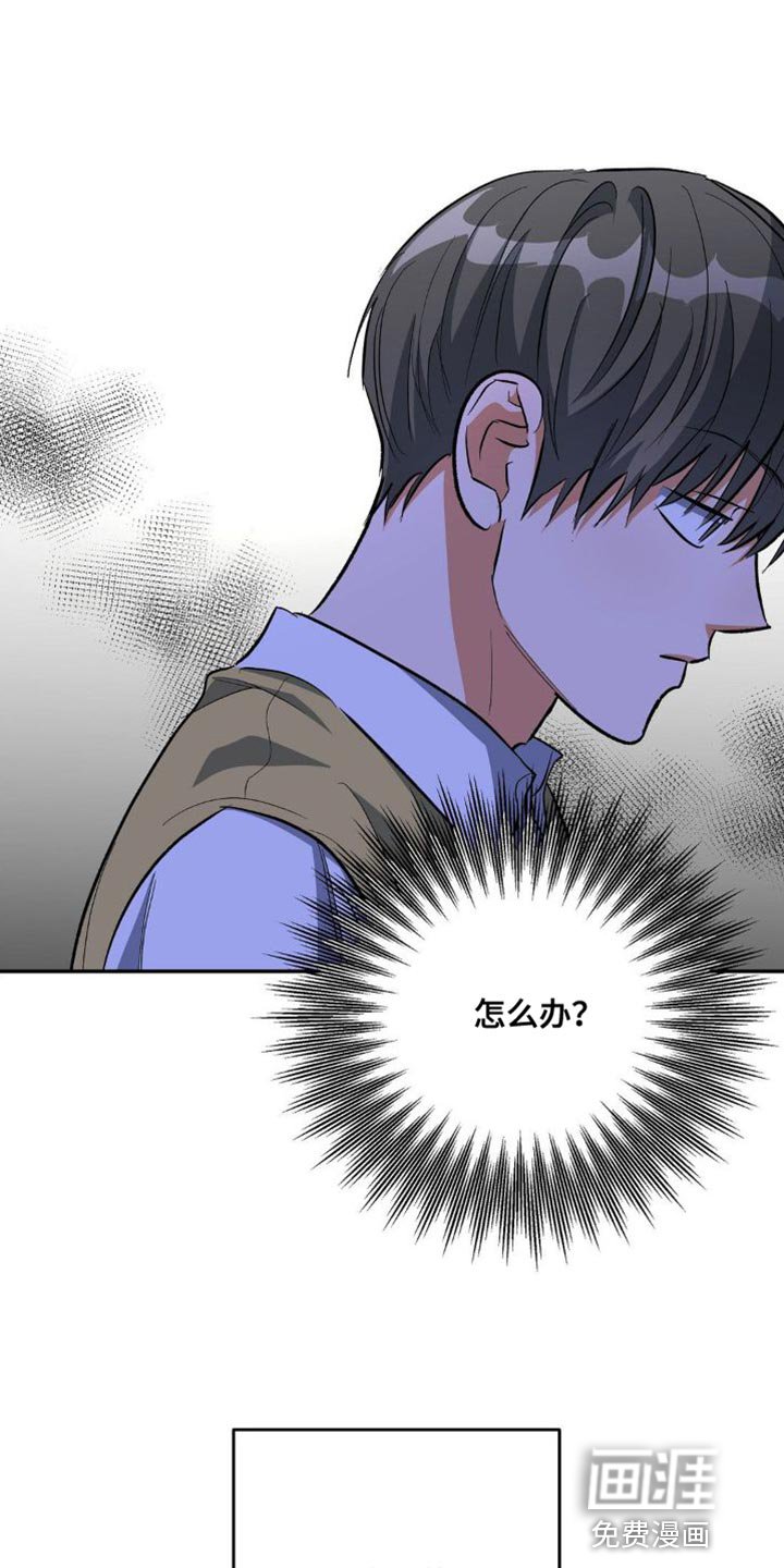 第87章：坚持