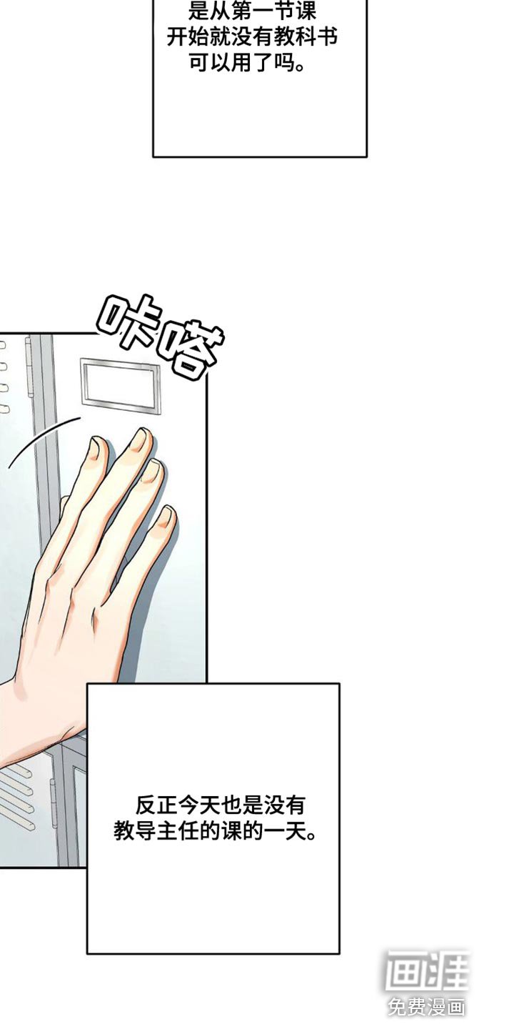 第87章：坚持