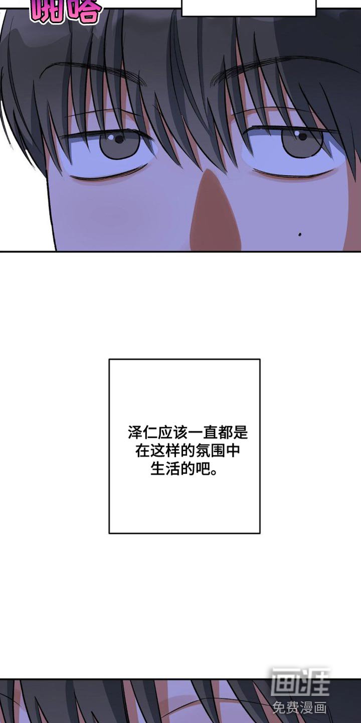第87章：坚持