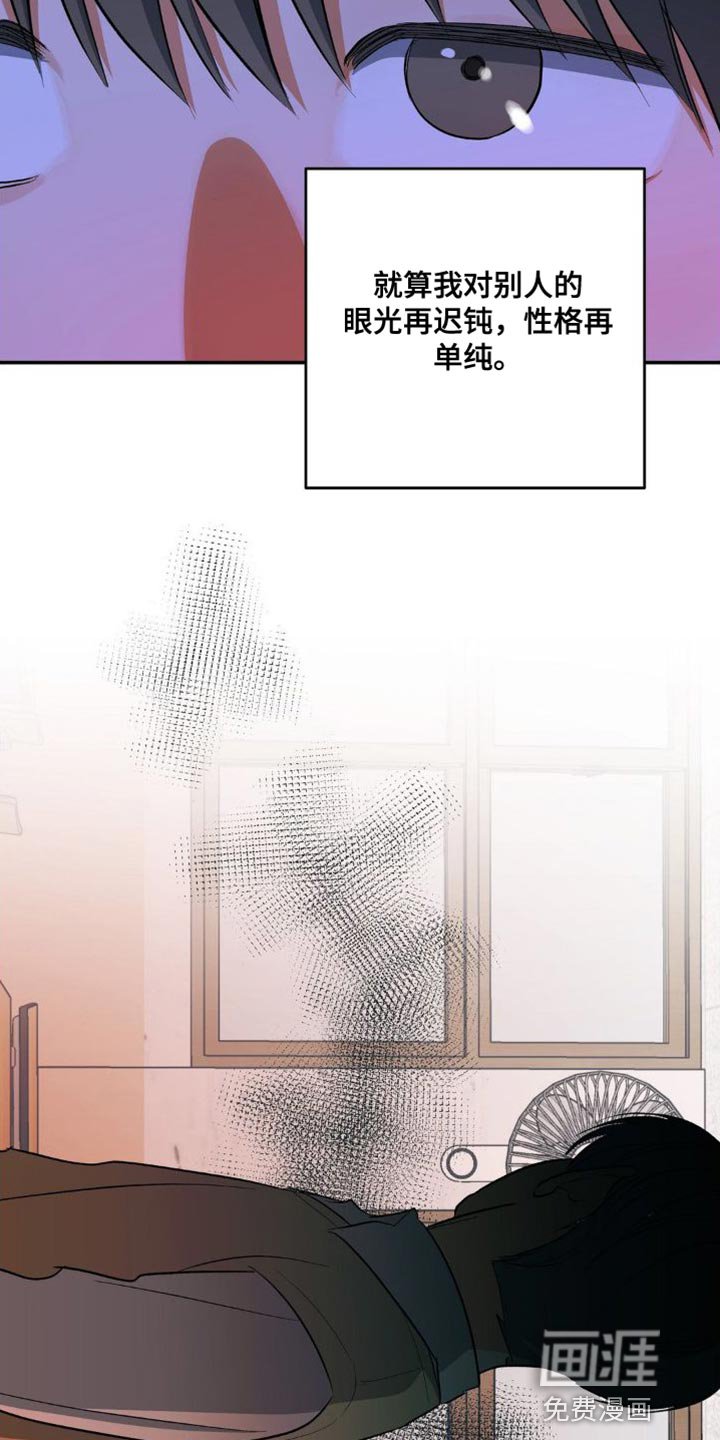第87章：坚持