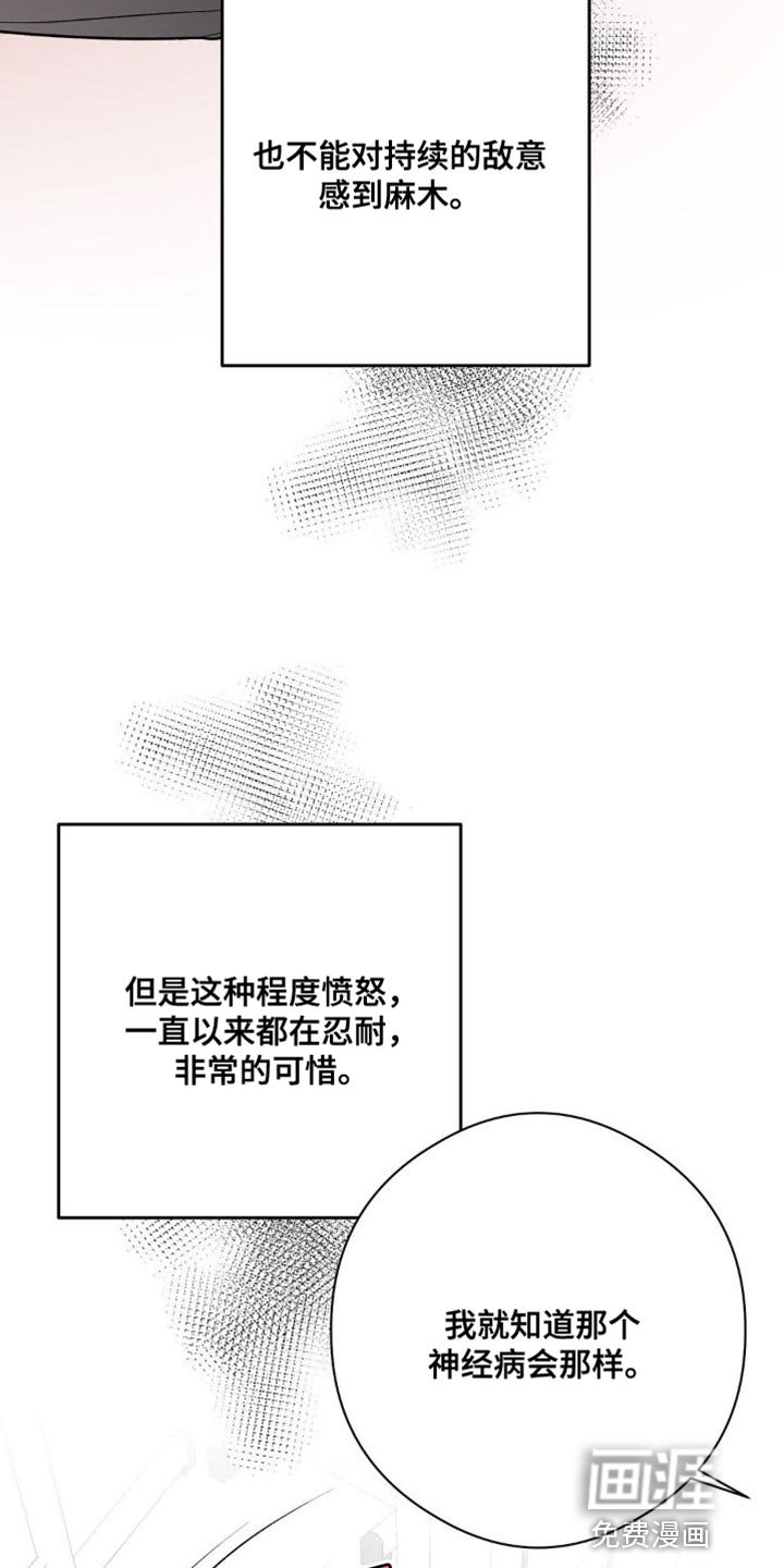 第87章：坚持