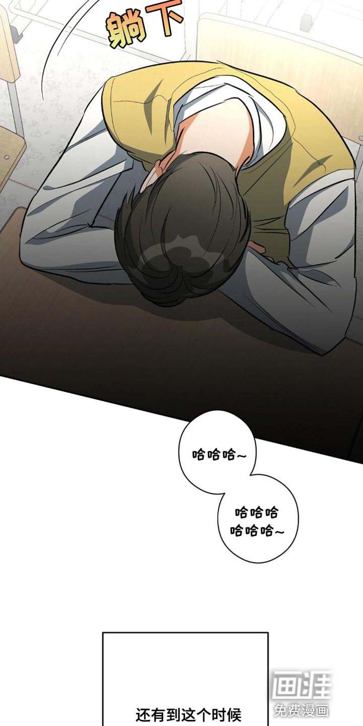 第87章：坚持