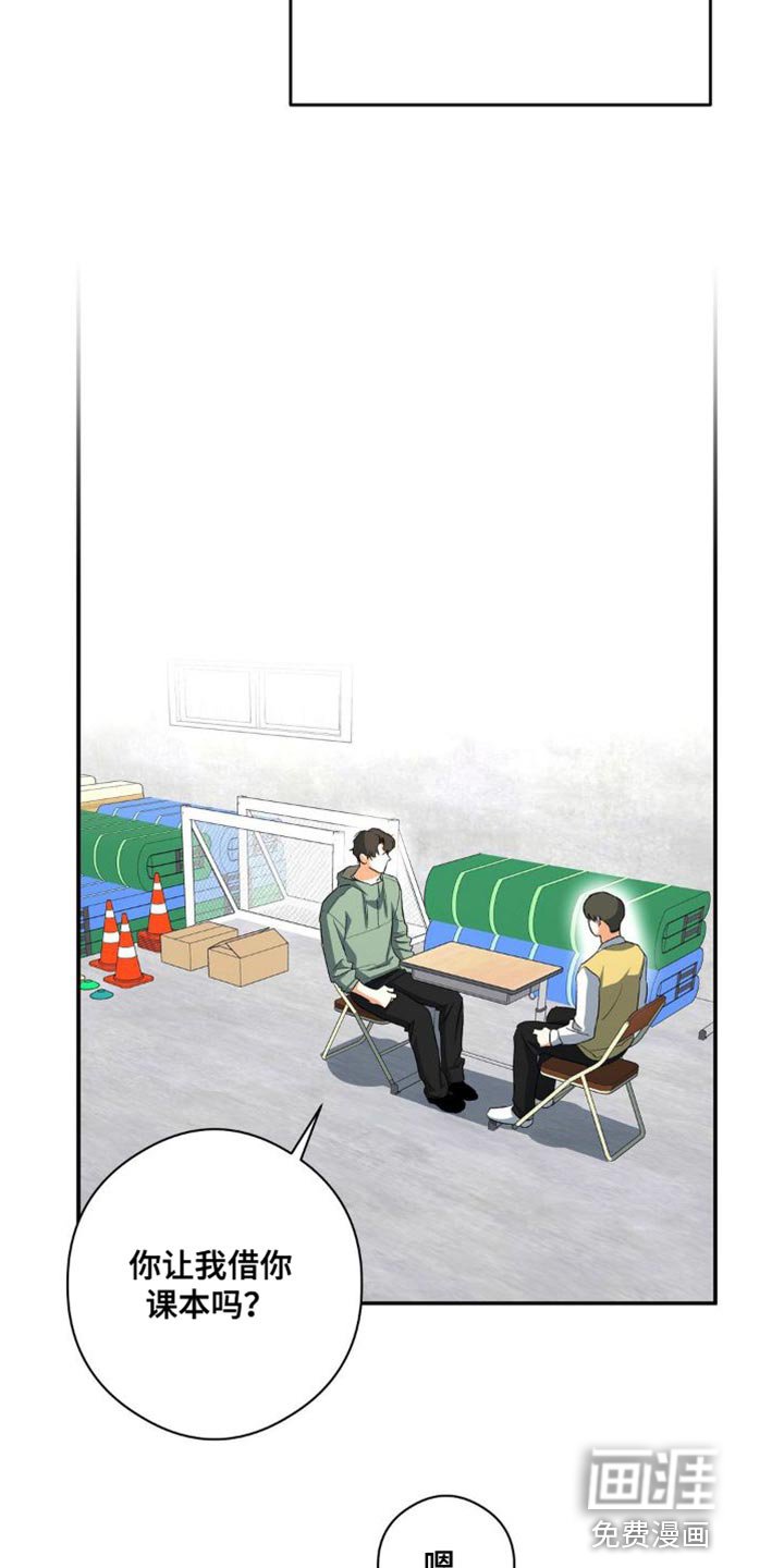 第87章：坚持