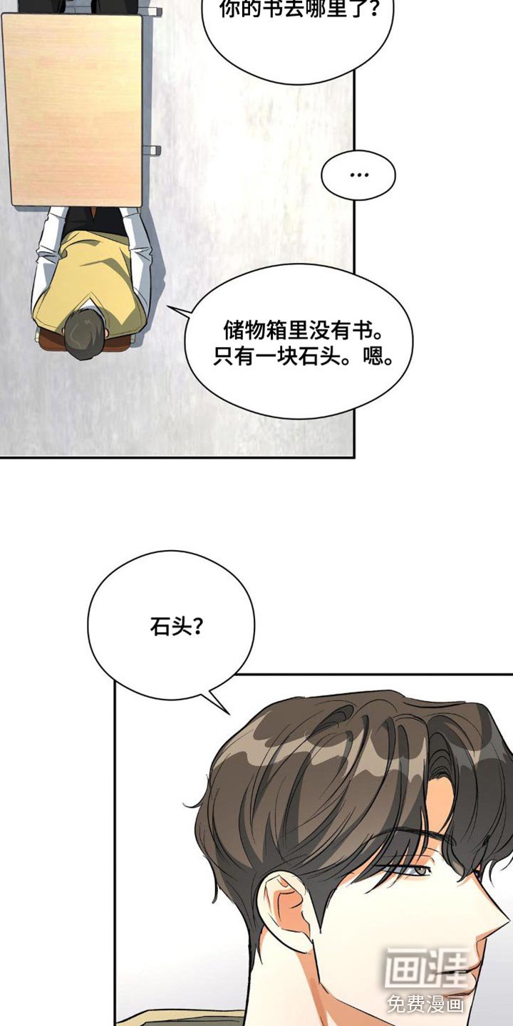 第87章：坚持