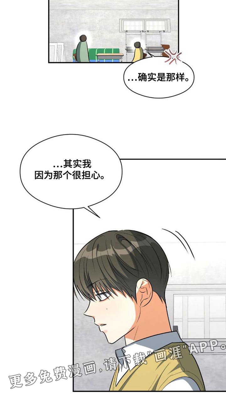 第87章：坚持