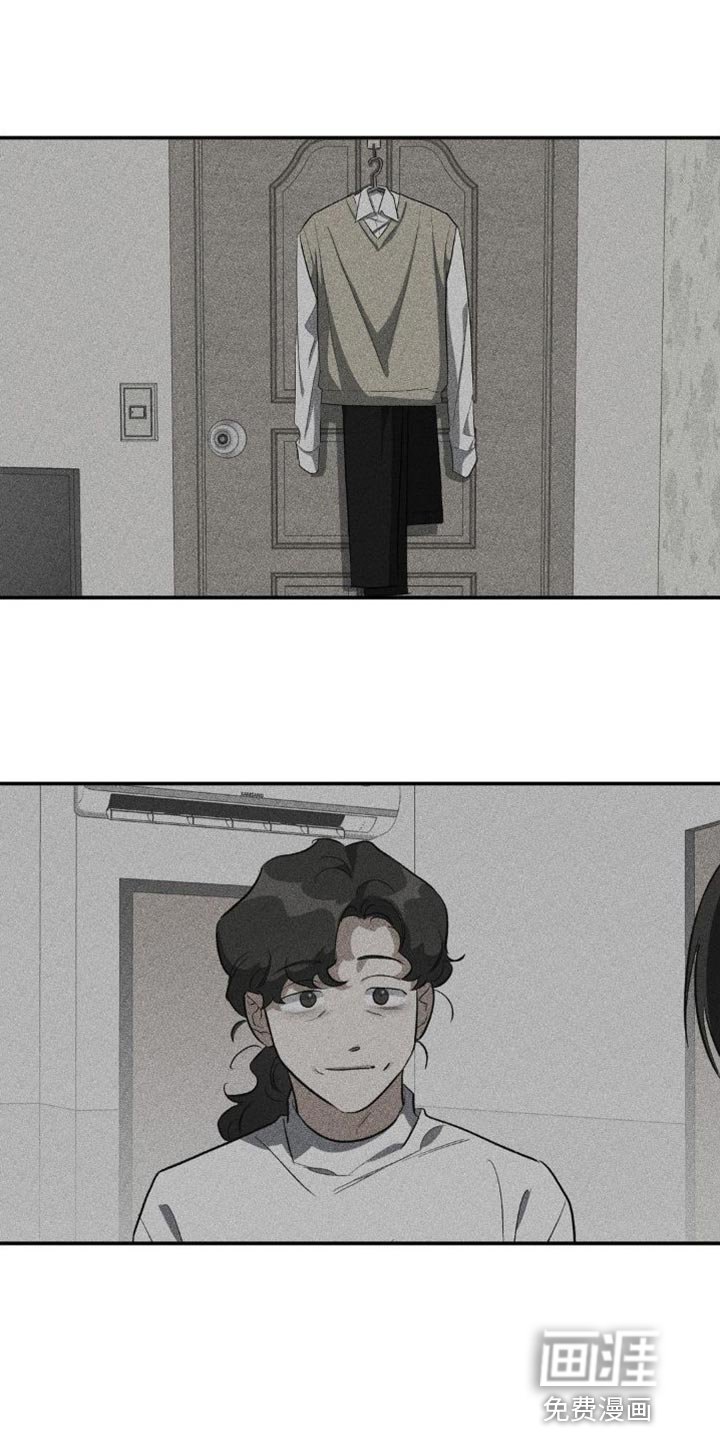 第88章：砸我车的人是你吧？