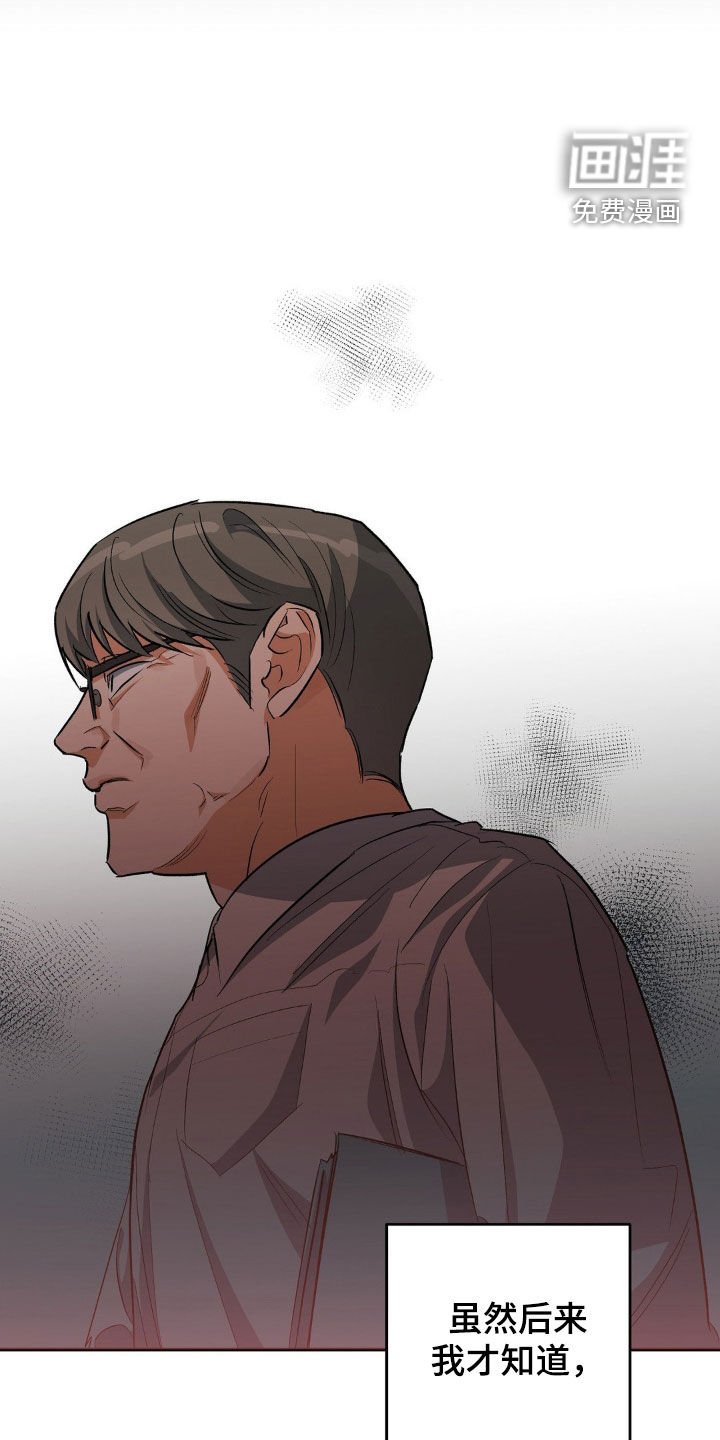 第89章：挨打