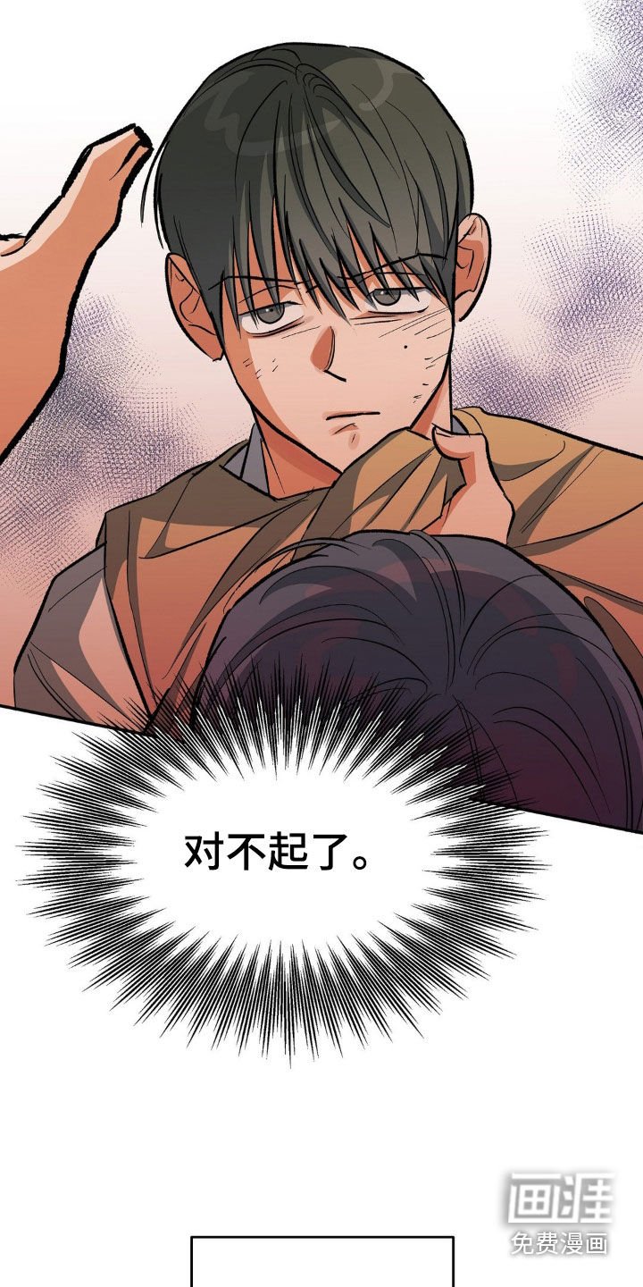 第89章：挨打