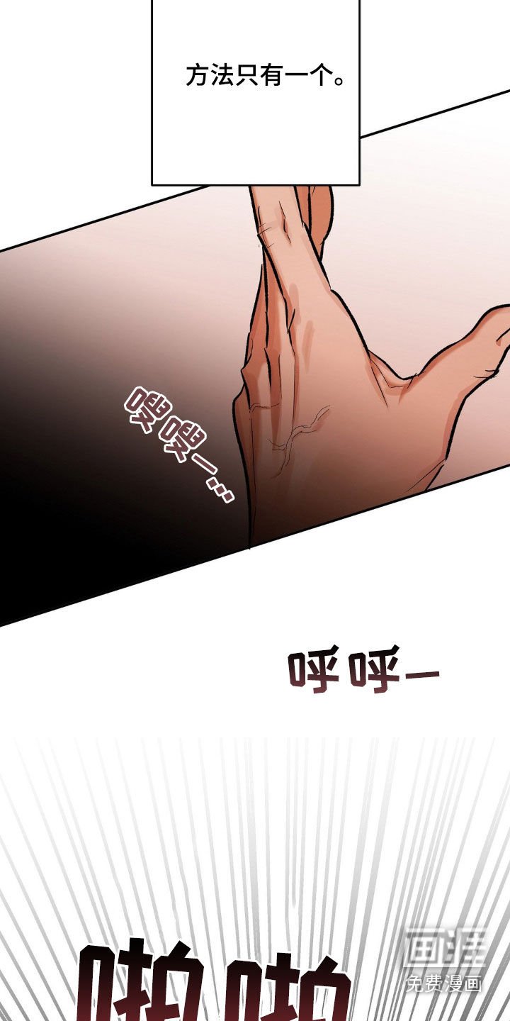 第89章：挨打