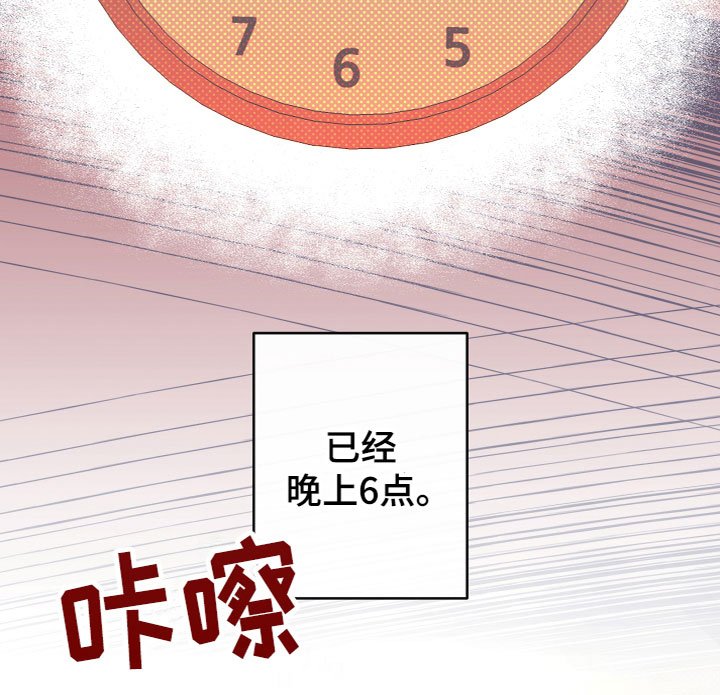 第9章：灵魂互换？！