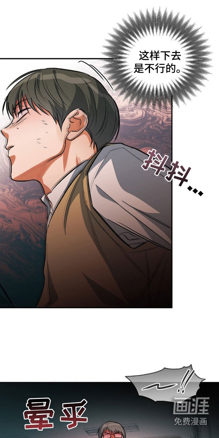 第90章：我自己动手？