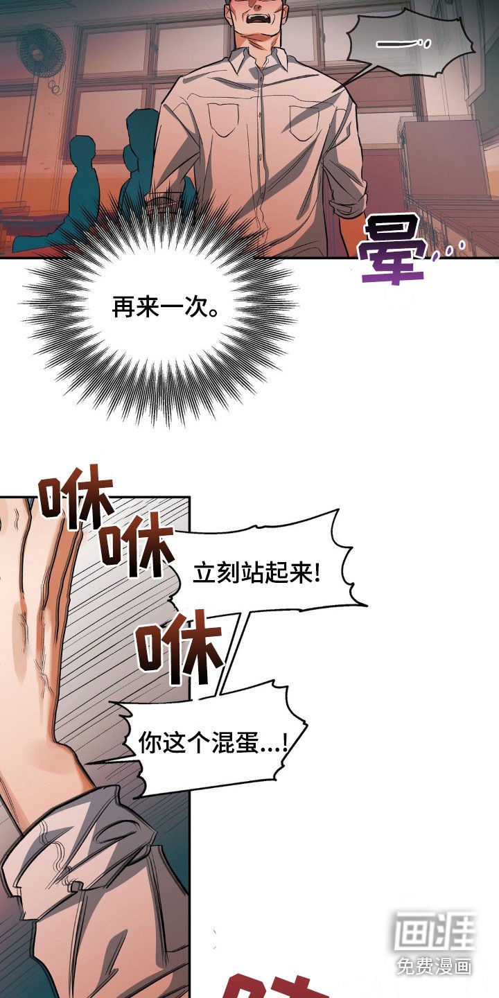 第90章：我自己动手？